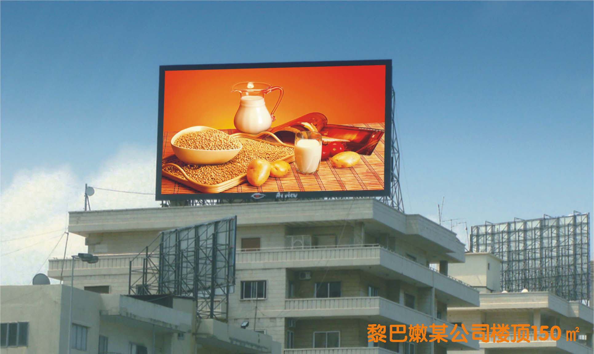 P16LED顯示屏